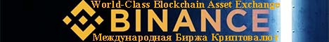 Binance - World-Class Blockchain Asset Exchange